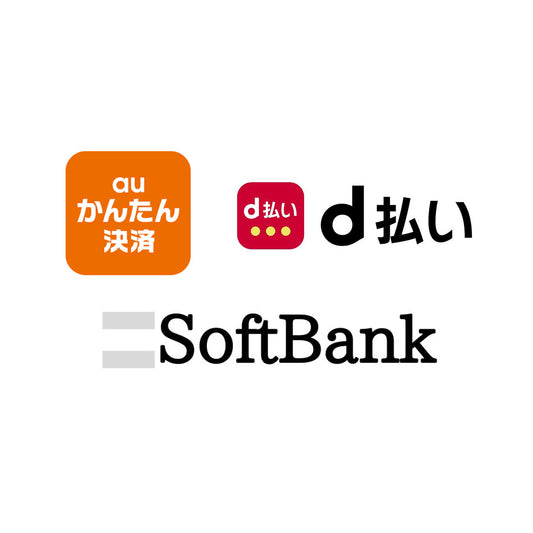 3種類のスマートフォンキャリア決済が使えるようになりました。