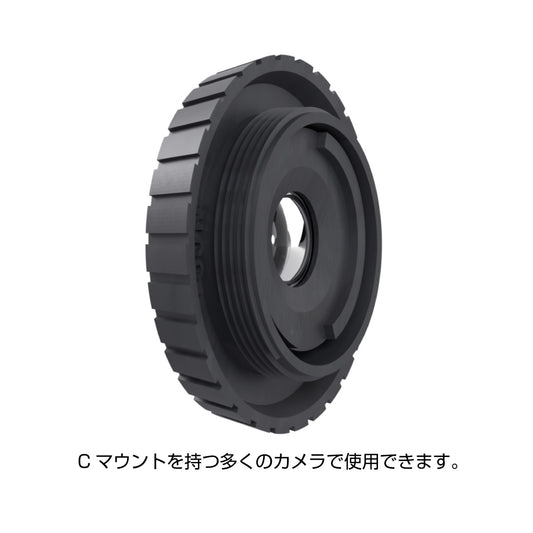 GIZMON Wtulens for C Mount