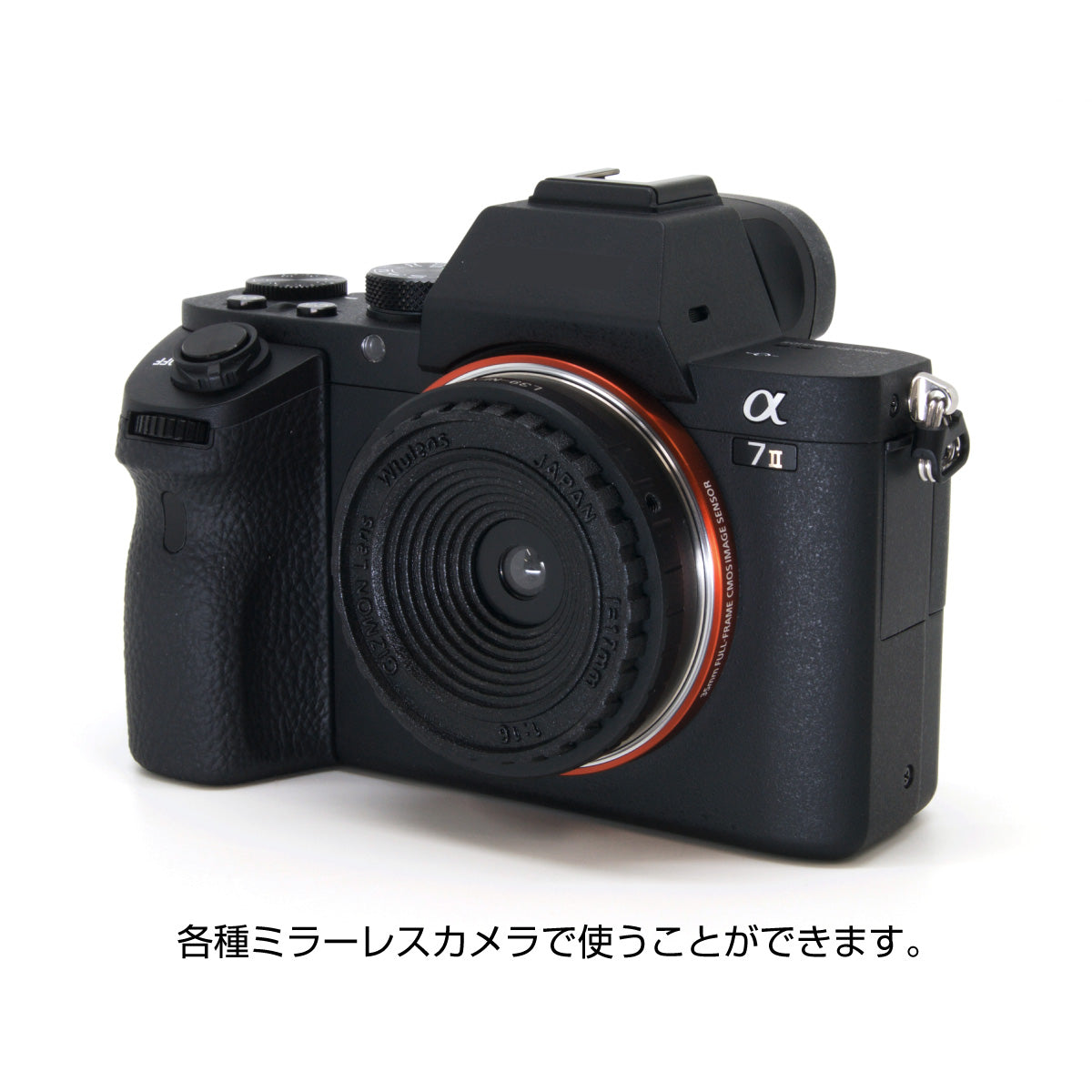 【数量限定・特別価格】GIZMON Lens トリオボックス