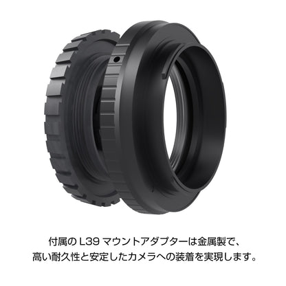 【数量限定・特別価格】GIZMON Lens トリオボックス