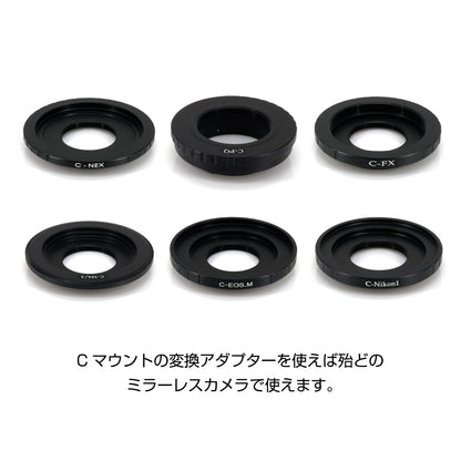 GIZMON Wtulens for C Mount
