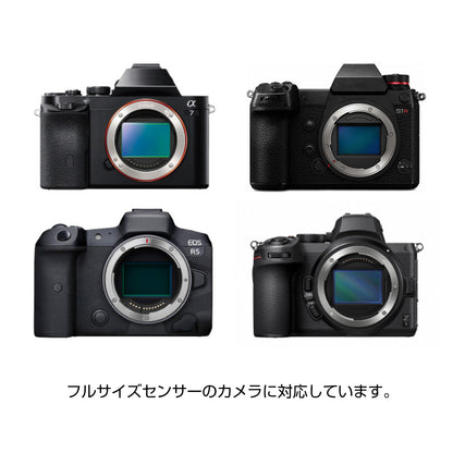 【数量限定・特別価格】GIZMON Lens トリオボックス