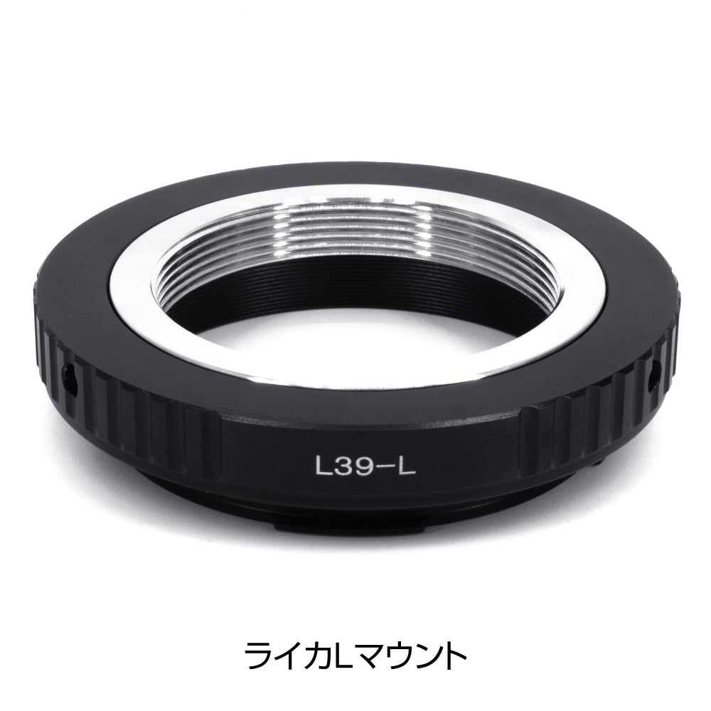 S- 50 Retina L39 マウント アダプター ミラーレスカメラ用 L39
