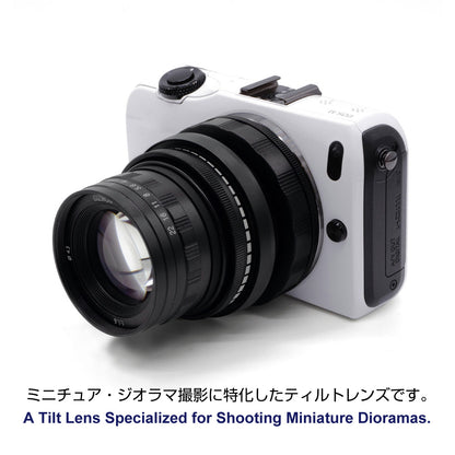 GIZMON Miniature Tilt Lens