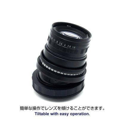 GIZMON Miniature Tilt Lens
