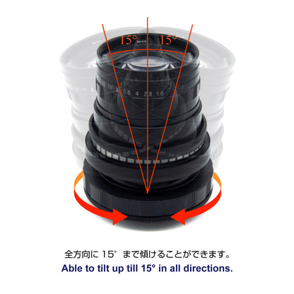 GIZMON Miniature Tilt Lens